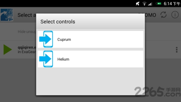 exagear适配安卓8.0数据包版本游戏截图3