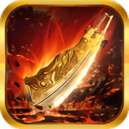 九游昊天传奇手游