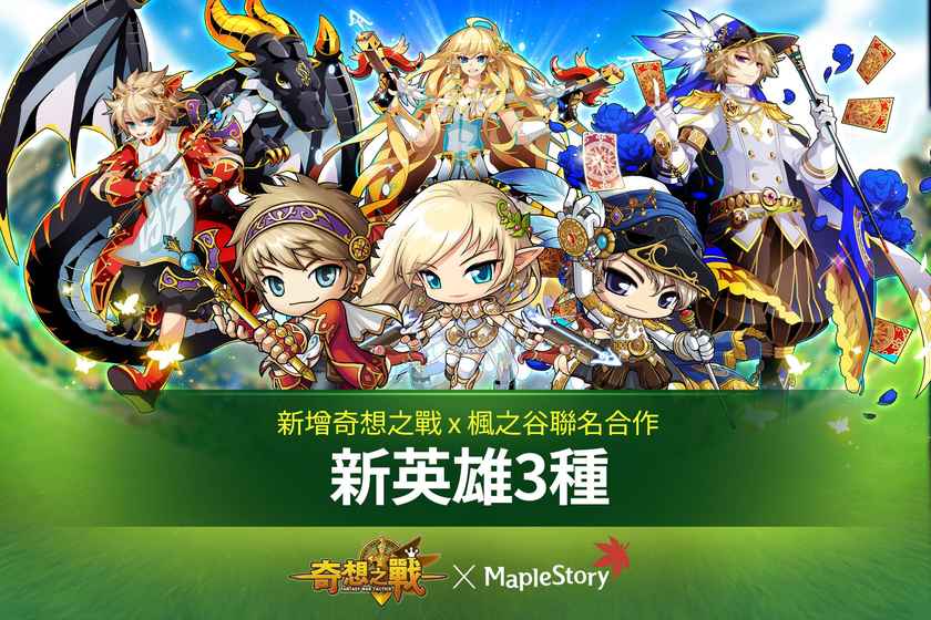 奇想之战亚服官方版游戏截图1