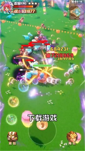 毒箭王者2022游戏截图5