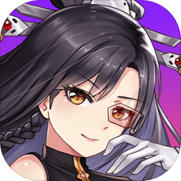 不思议三国官方版