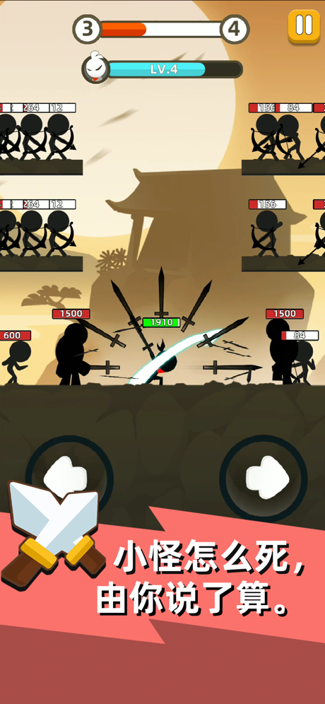 我功夫特牛抖音版游戏截图1