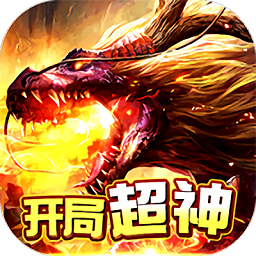 斗战封天九游版