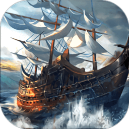 航海启航破解版