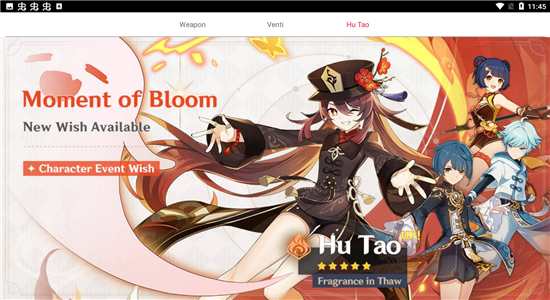 原神愿望模拟器游戏截图1