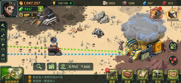 荒野领主官方版-游戏截图3