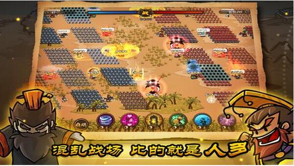 小小军团合战三国腾讯版游戏截图2