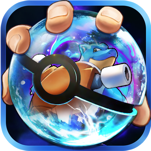 口袋宝贝联盟手游(暂未上线)