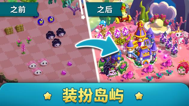 融融酷芽最新版游戏截图2