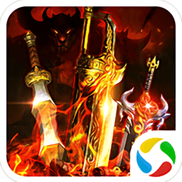 荣耀霸业手游合击版