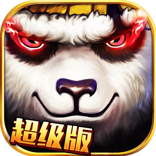 太极熊猫360客户端