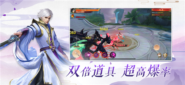 逍遥无极游戏截图2