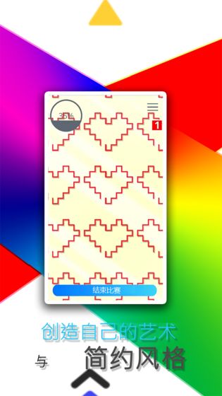 无限模式游戏截图3