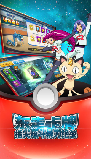 进化大师游戏截图2