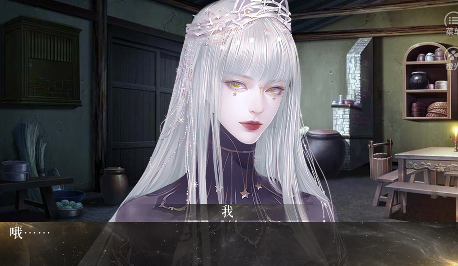 从零开始的王之财宝游戏截图5