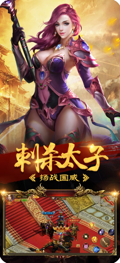 毁灭龙渊传奇游戏截图1