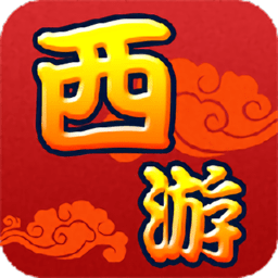 劲爆西游官方版