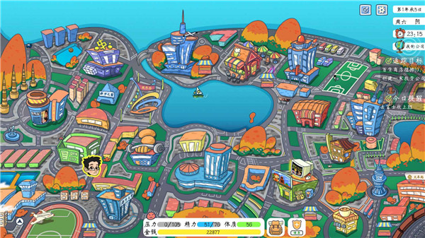 投资时代打工人-游戏截图5