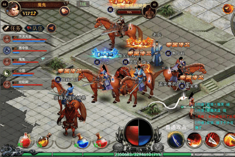 热血无极手游九游版游戏截图4