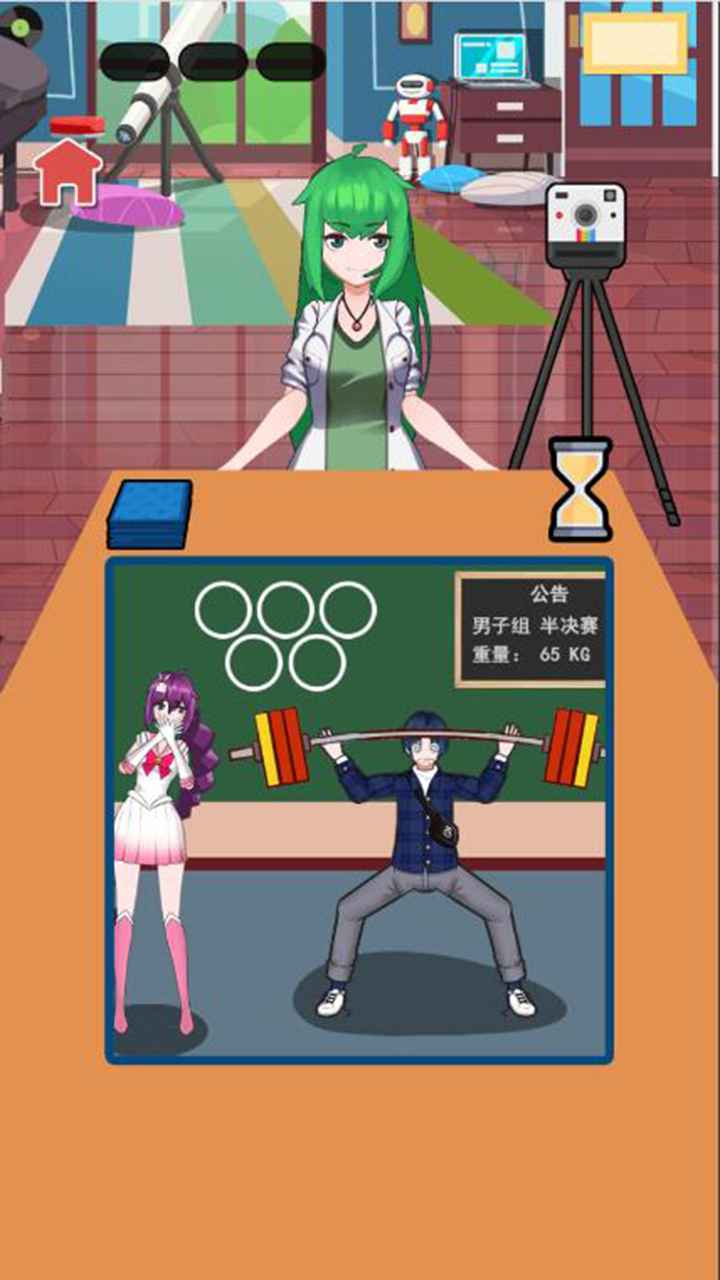 谁是卧底2游戏截图1