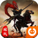 国之战魂安卓正式版