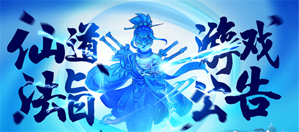 大话许仙宠物游戏截图3