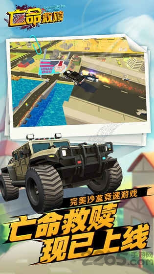 亡命救赎正式版游戏截图4