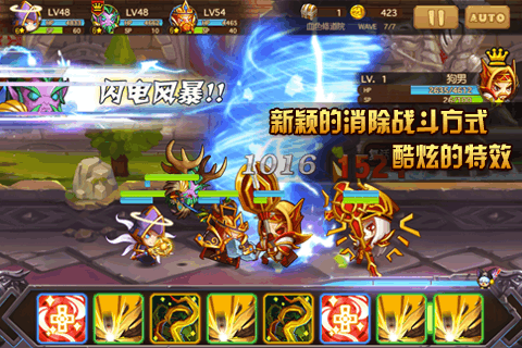 天天打魔兽手游(暂未上线)游戏截图2