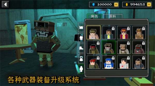 沙盒建造者游戏截图3