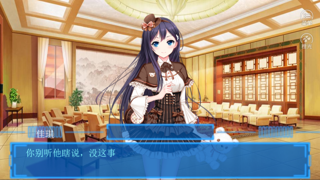 空间狼人杀游戏截图2