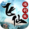 御灵飞仙录iOS版