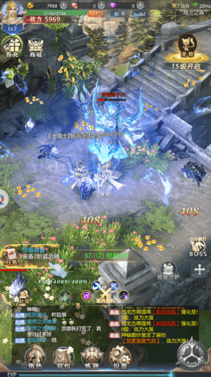 神迹大陆天堂游戏截图1