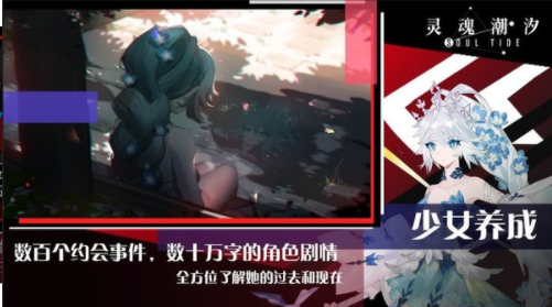 深渊重生冥河契约游戏截图3