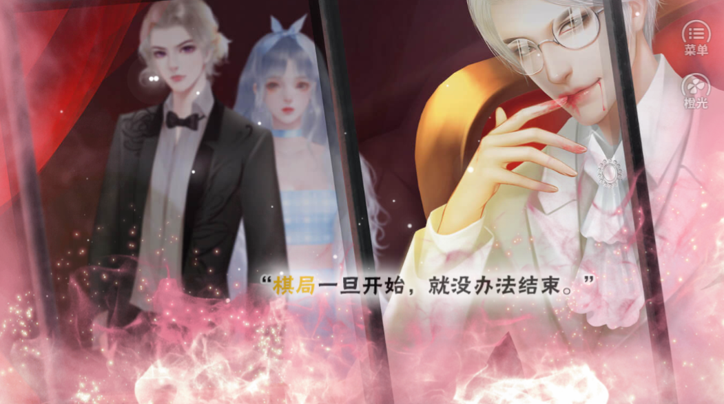 吸血鬼影院游戏截图4