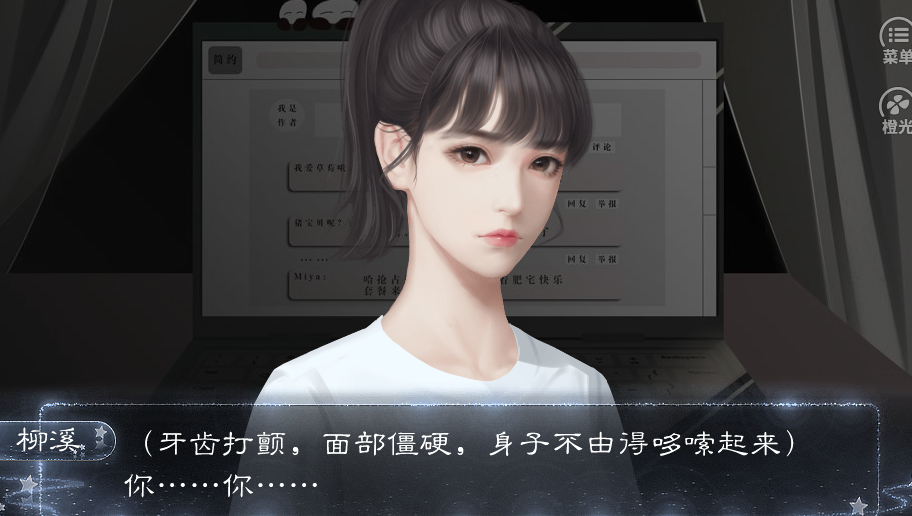 临安记忆游戏截图4