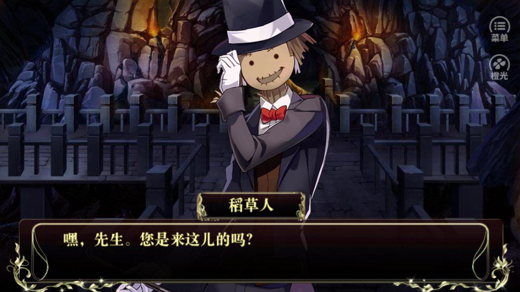 遇上反派BOSS-游戏截图3