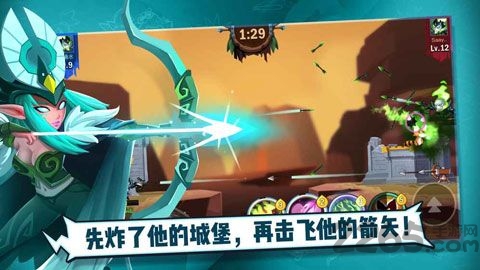 王中王无限金币内购破解版游戏截图1