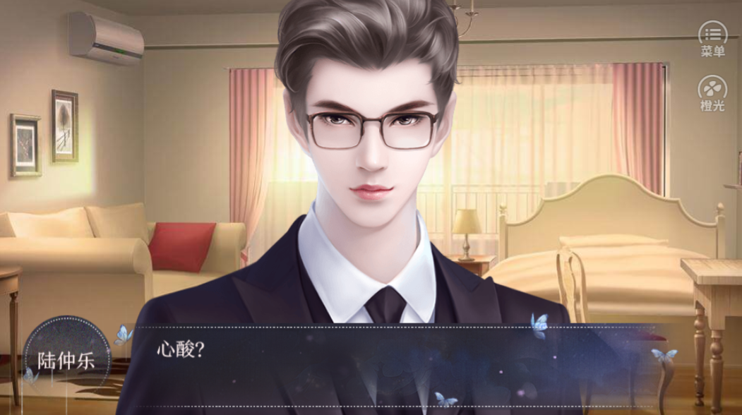 众月捧星游戏截图4