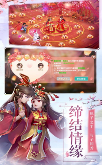 大唐战仙录游戏截图2