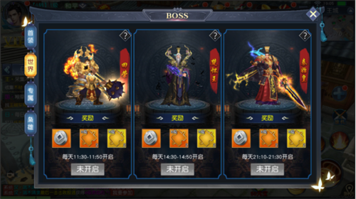 楚汉剑侠游戏截图2