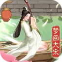 大宋物语