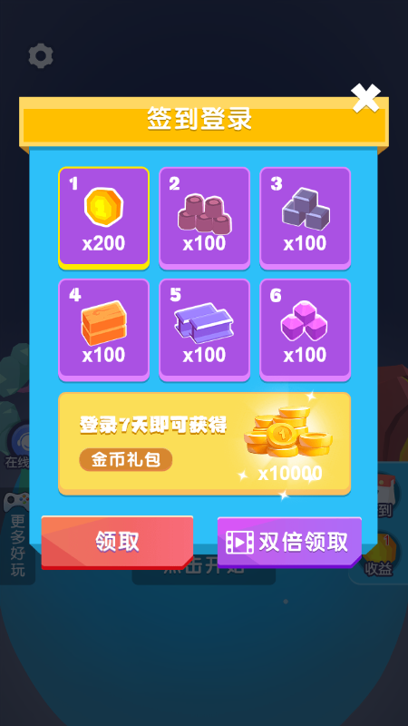 真实生存战游戏截图2