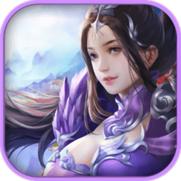 封天仙途3d最新版