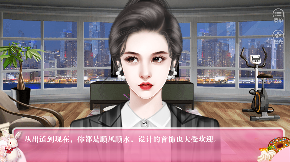 女神大改造游戏截图2