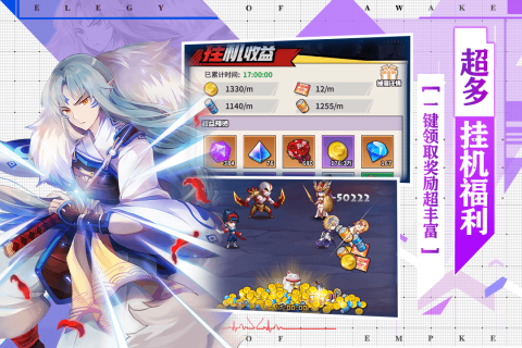 星空大陆安卓版游戏截图2