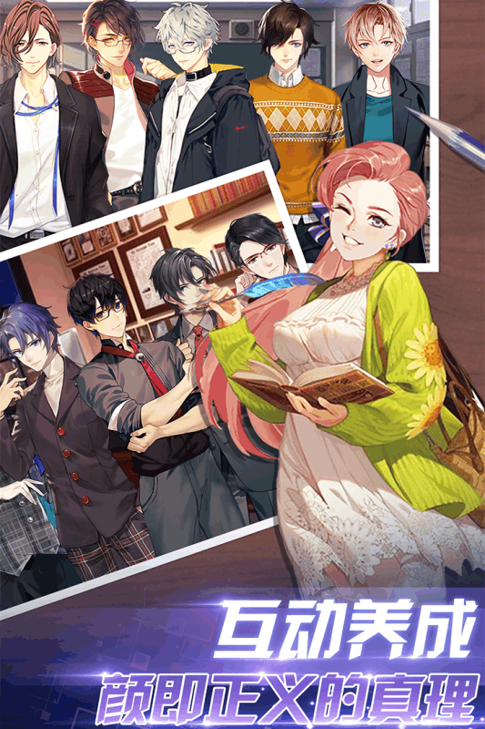 明星大亨手游游戏截图3