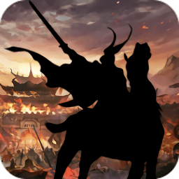 霸域三国手机版(暂未上线)