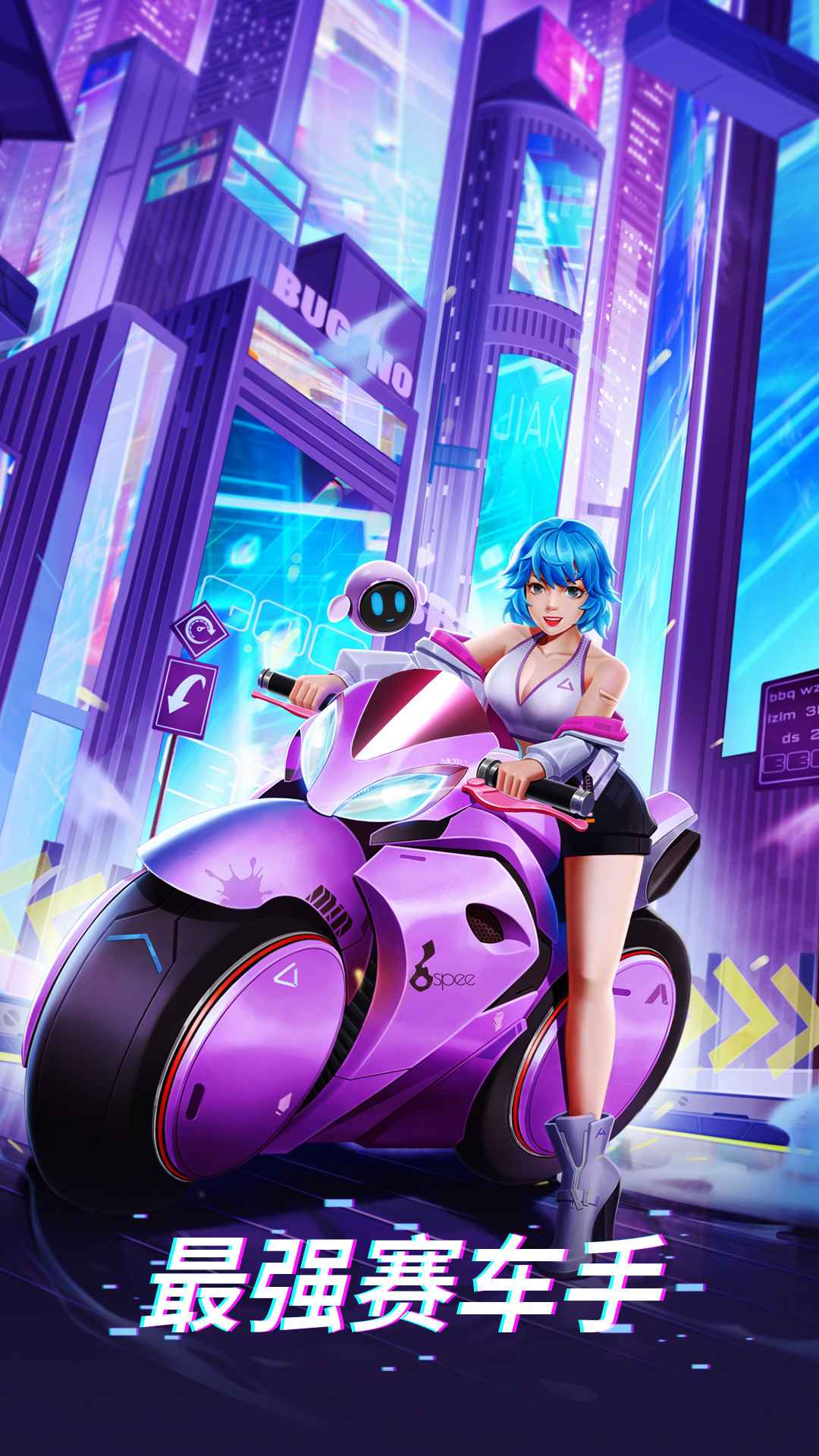 炫音狂潮2游戏截图3