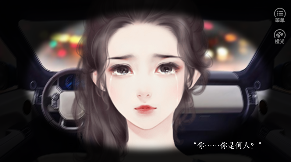 他有点怪-游戏截图5