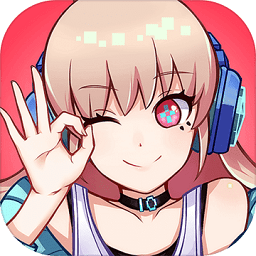 非人类学园手游